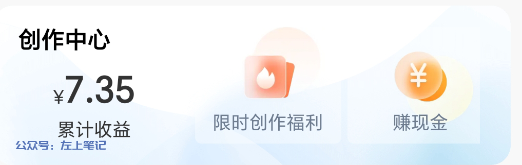 AI制作图文，传携程创作中心获取收益，实测可行！