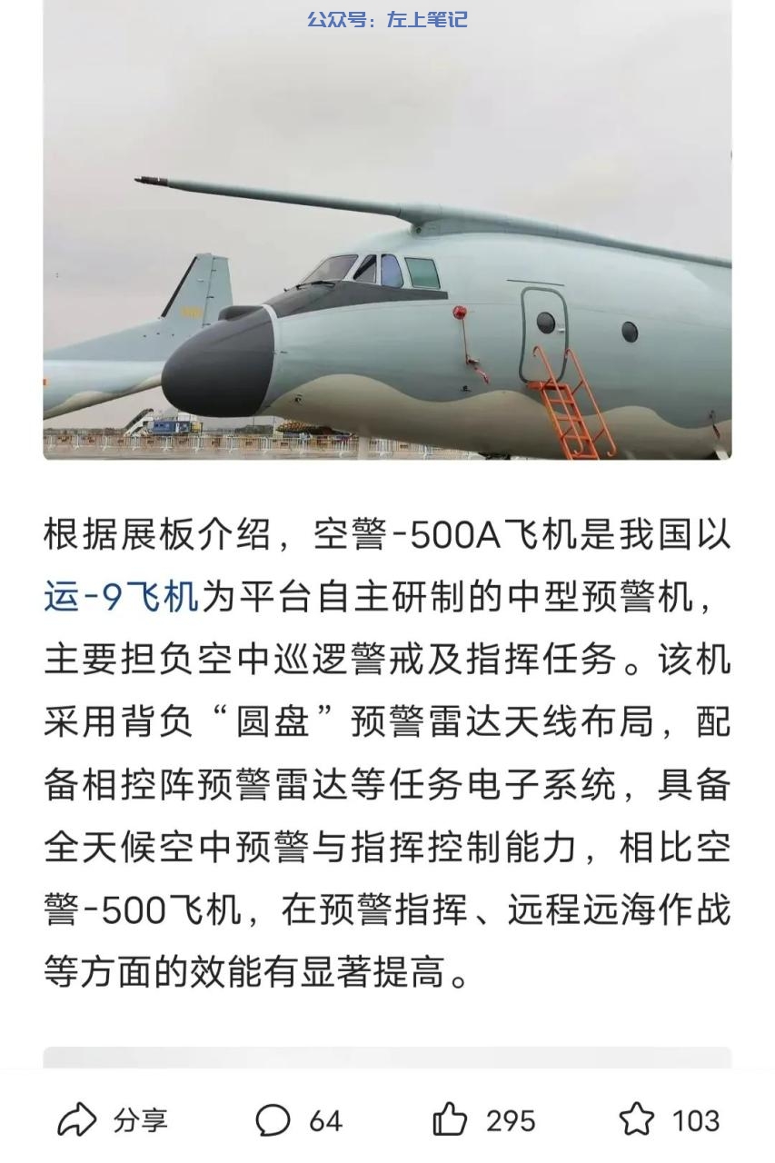 三个方法写出爆款头条文章