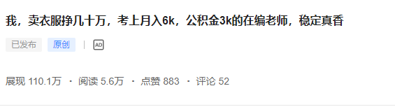 副业写故事也能月入过万+ 副业写故事也能月入过万+