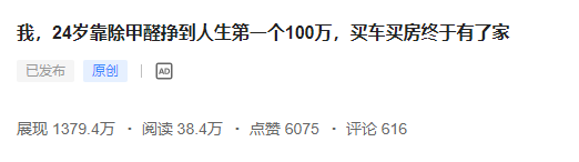 副业写故事也能月入过万+ 副业写故事也能月入过万+