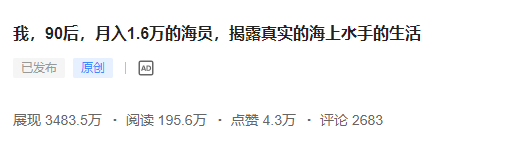 副业写故事也能月入过万+ 副业写故事也能月入过万+