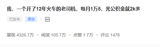 副业写故事也能月入过万+ 副业写故事也能月入过万+