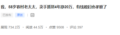 副业写故事也能月入过万+ 副业写故事也能月入过万+