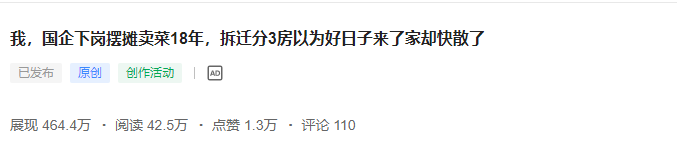副业写故事也能月入过万+ 副业写故事也能月入过万+