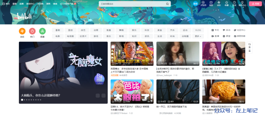副业首选，抓住短视频剪辑风口