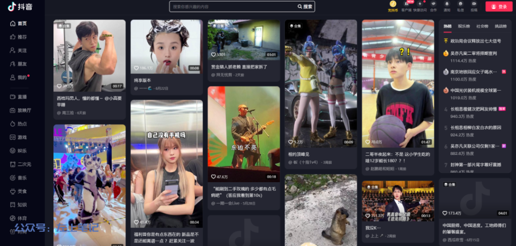 副业首选，抓住短视频剪辑风口