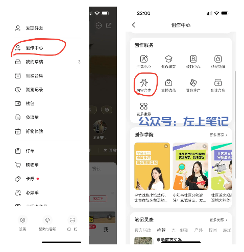 小红书宠物赛道，月入6000+