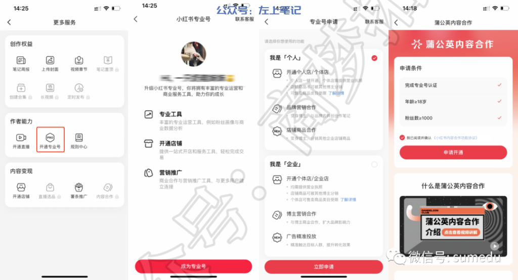 小红书搬运知乎热门话题，已涨粉1500+