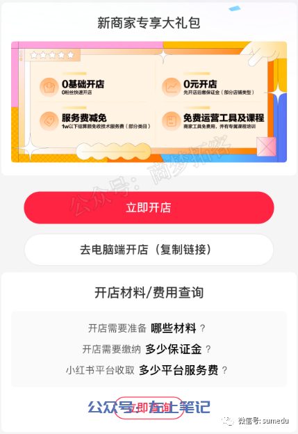 小红书搬运知乎热门话题，已涨粉1500+