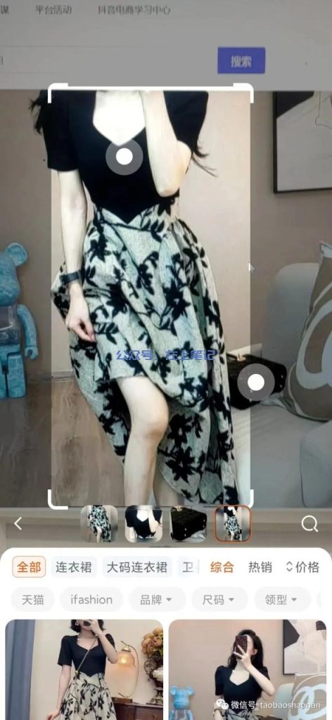 抖音女装图文带货月GMV250w月佣50w案例解析
