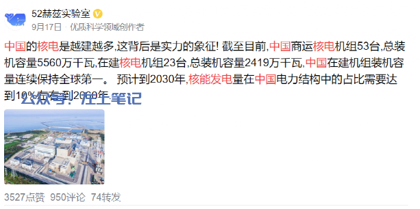 新手如何做头条号24天收益3000+，只是用对了一个技巧而已