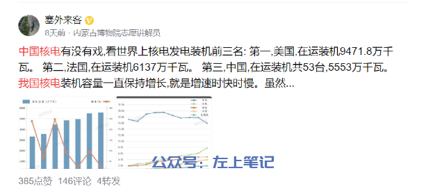 新手如何做头条号24天收益3000+，只是用对了一个技巧而已