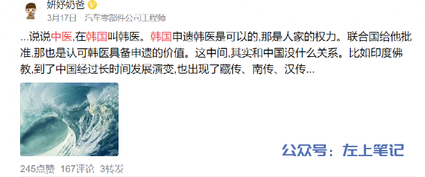 新手如何做头条号24天收益3000+，只是用对了一个技巧而已