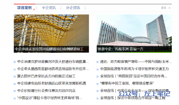 新手如何做头条号24天收益3000+，只是用对了一个技巧而已