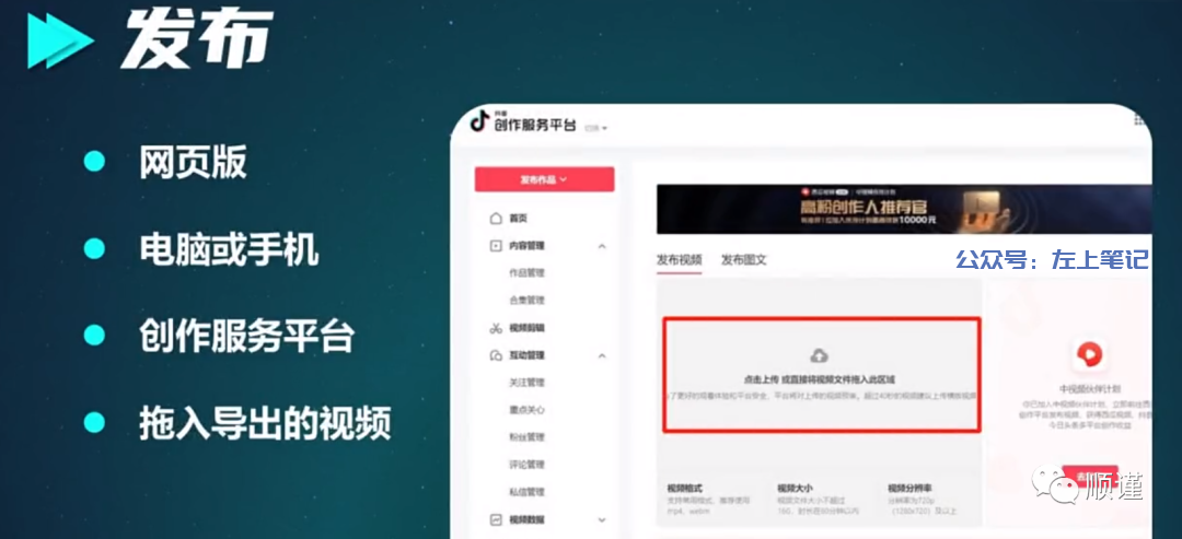 最新流量密码-360度全景美女视频的玩法