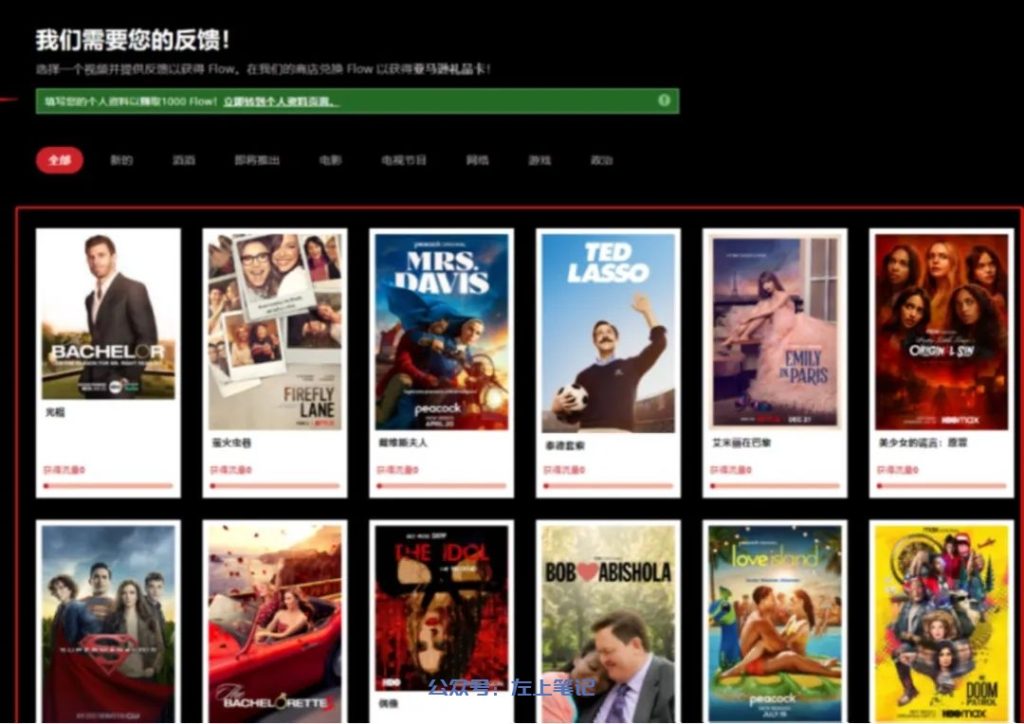 海外撸美金项目，一天50+美金，有手就会，超简单！