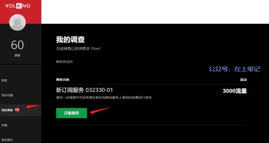 海外撸美金项目，一天50+美金，有手就会，超简单！