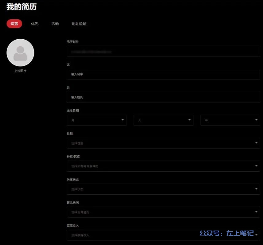 海外撸美金项目，一天50+美金，有手就会，超简单！