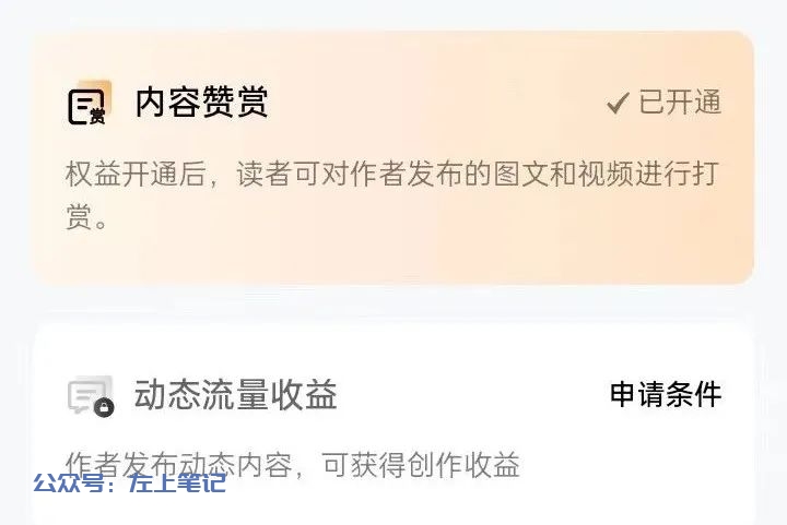 百家号搬砖玩法，小白日入3位数