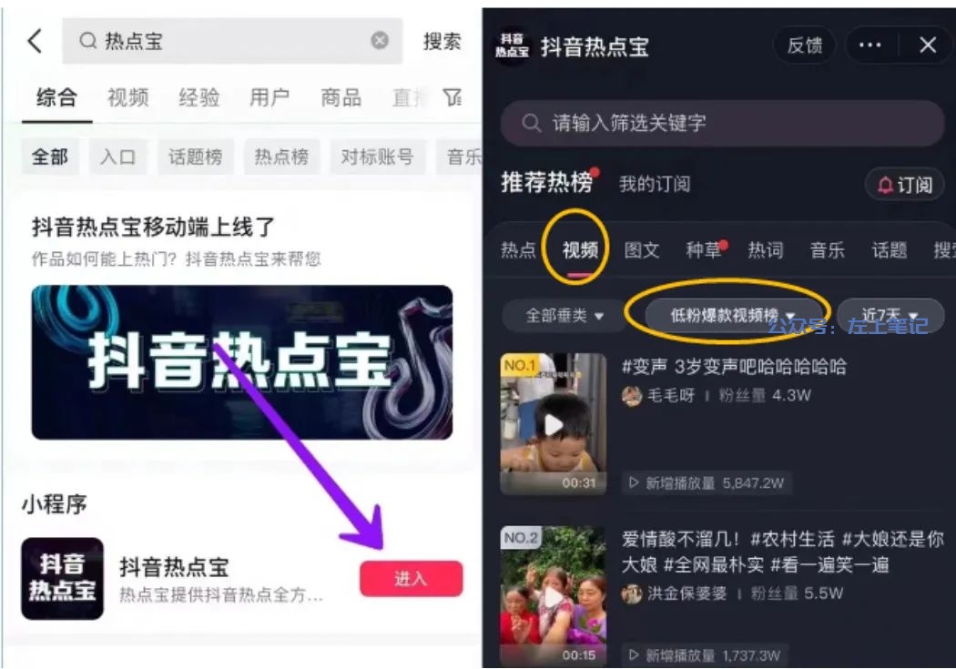 网盘拉新，半个月1w+