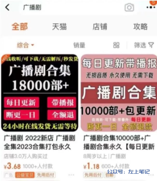 网盘拉新，半个月1w+
