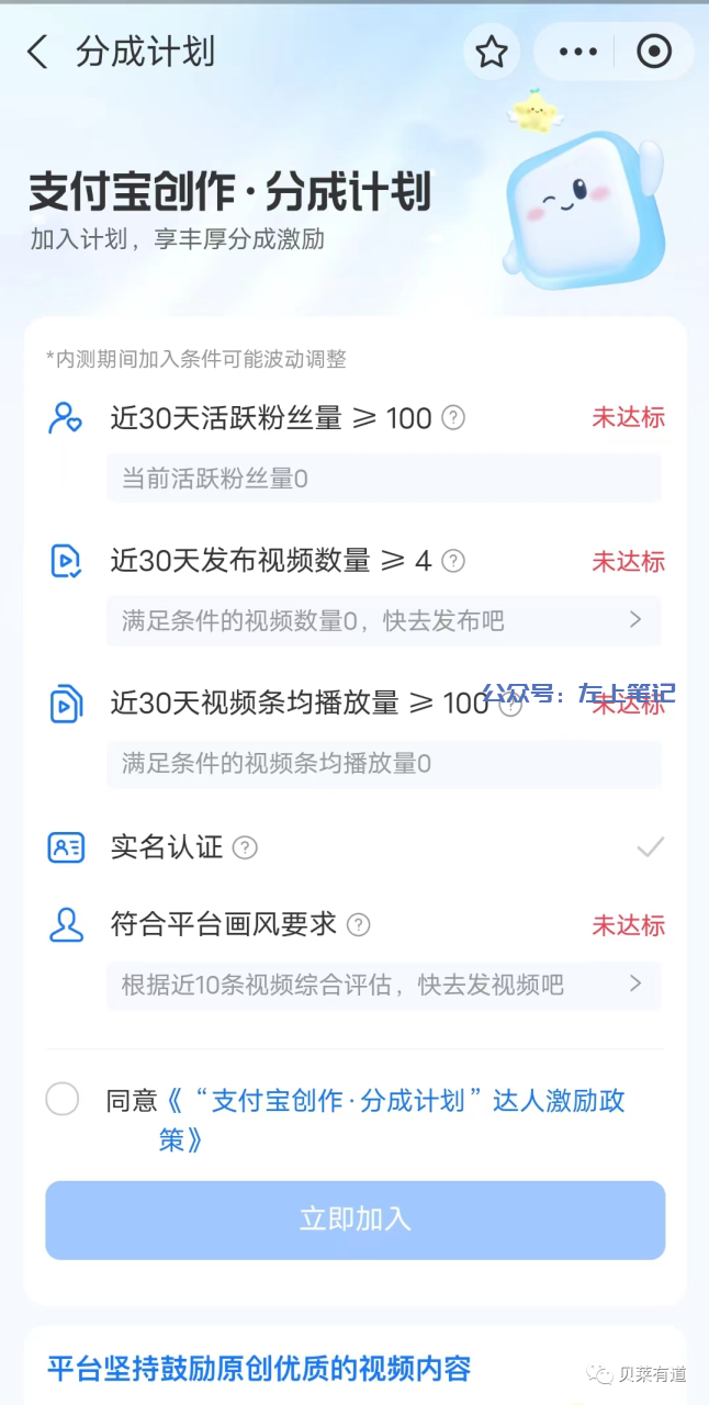 自动草稿