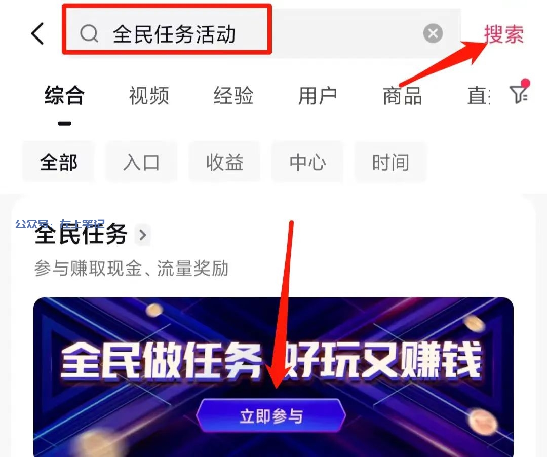 零撸300元，刷视频就行，抖音轻任务实操玩法