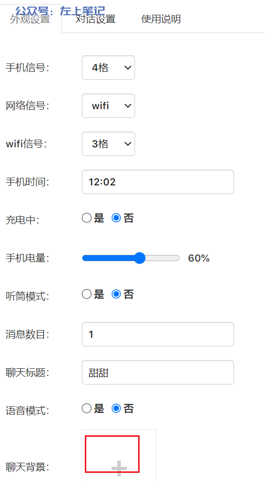 10W+的小红书抖音搞笑对话图文视频快速涨粉教程