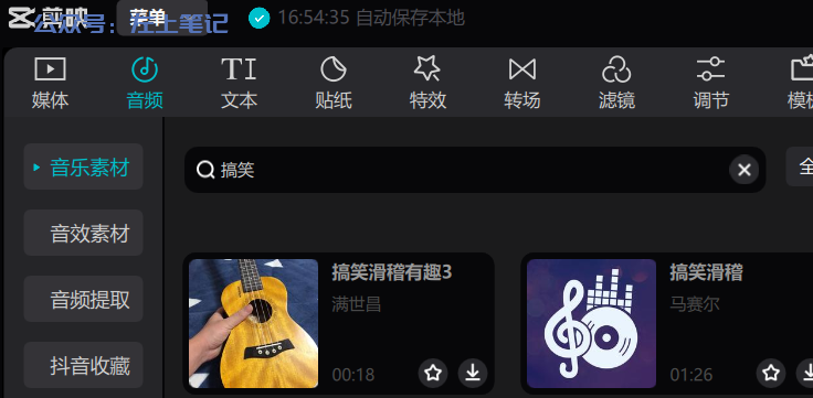 10W+的小红书抖音搞笑对话图文视频快速涨粉教程
