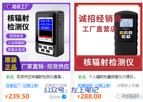 3个信息差赚钱小项目