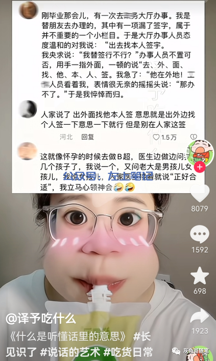 3个信息差赚钱小项目