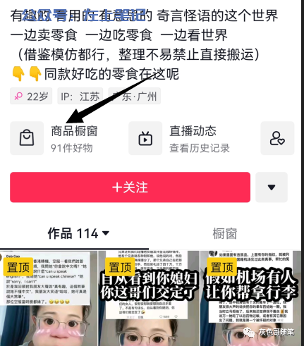 3个信息差赚钱小项目
