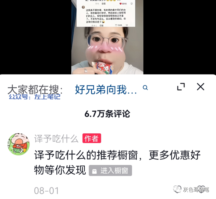 3个信息差赚钱小项目