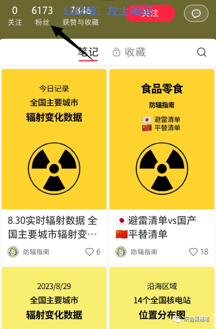 3个信息差赚钱小项目