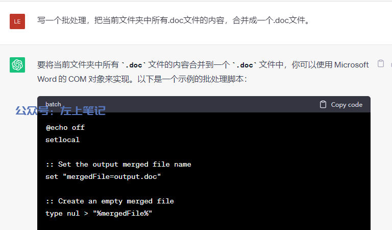 3分钟快速复刻爆文风格，上车公众号流量主