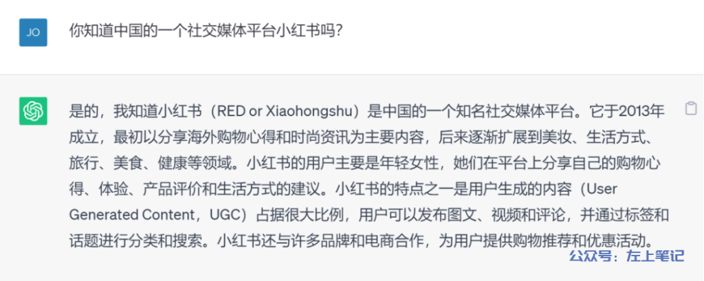 3分钟训练ChatGPT成爆文写手，秒出文！