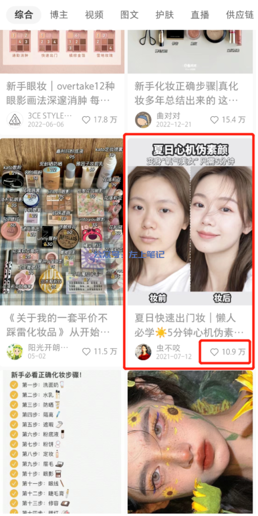 3分钟训练ChatGPT成爆文写手，秒出文！