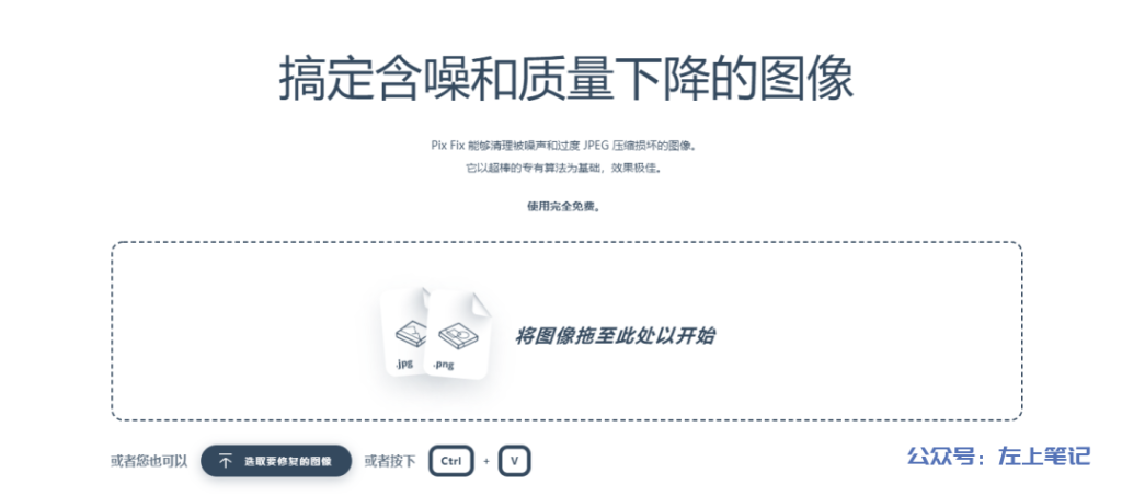 9个精心挑选的免费软件，网络营销人收藏！