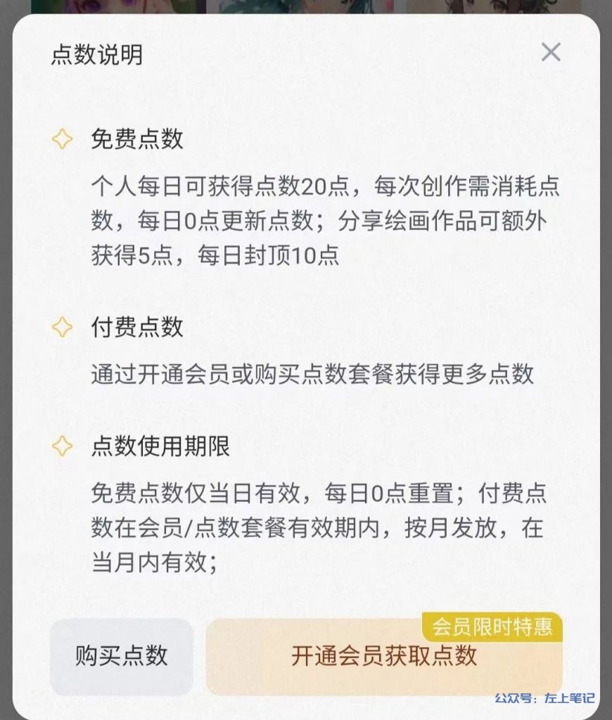 Ai傻瓜式操作，真人头像变动漫图，新手也能做