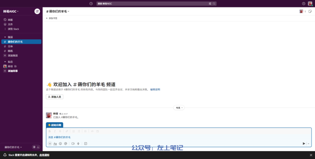 Claude保姆级教程，免费使用，可替代GPT-4