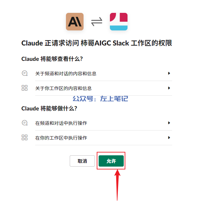 Claude保姆级教程，免费使用，可替代GPT-4
