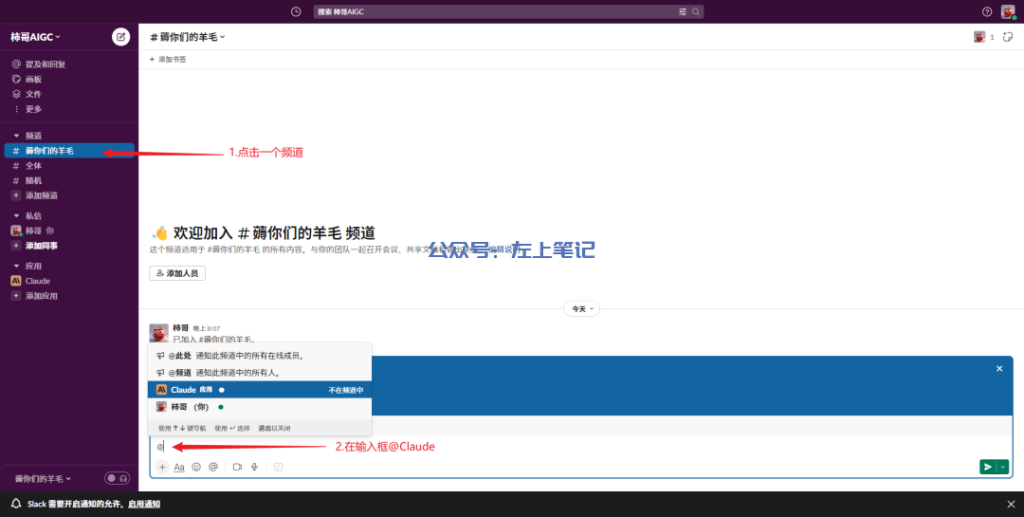 Claude保姆级教程，免费使用，可替代GPT-4