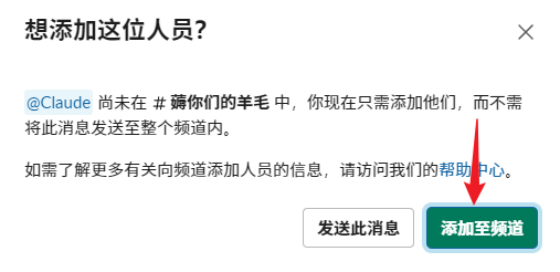 Claude保姆级教程，免费使用，可替代GPT-4