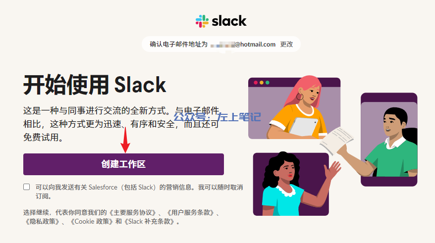 Claude保姆级教程，免费使用，可替代GPT-4