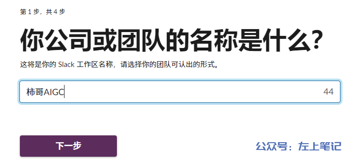 Claude保姆级教程，免费使用，可替代GPT-4