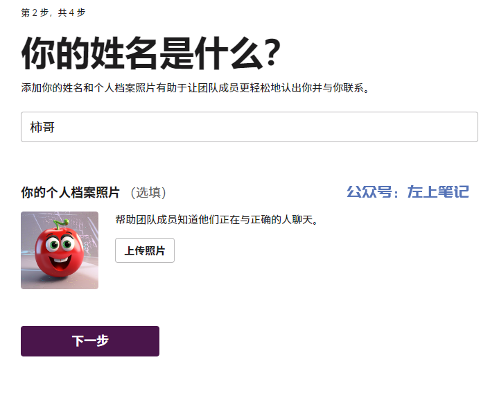 Claude保姆级教程，免费使用，可替代GPT-4