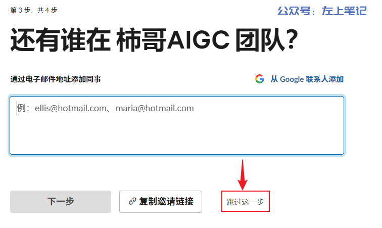 Claude保姆级教程，免费使用，可替代GPT-4