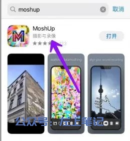 一个小APP玩转视频号 ，日入400+！干就完了！