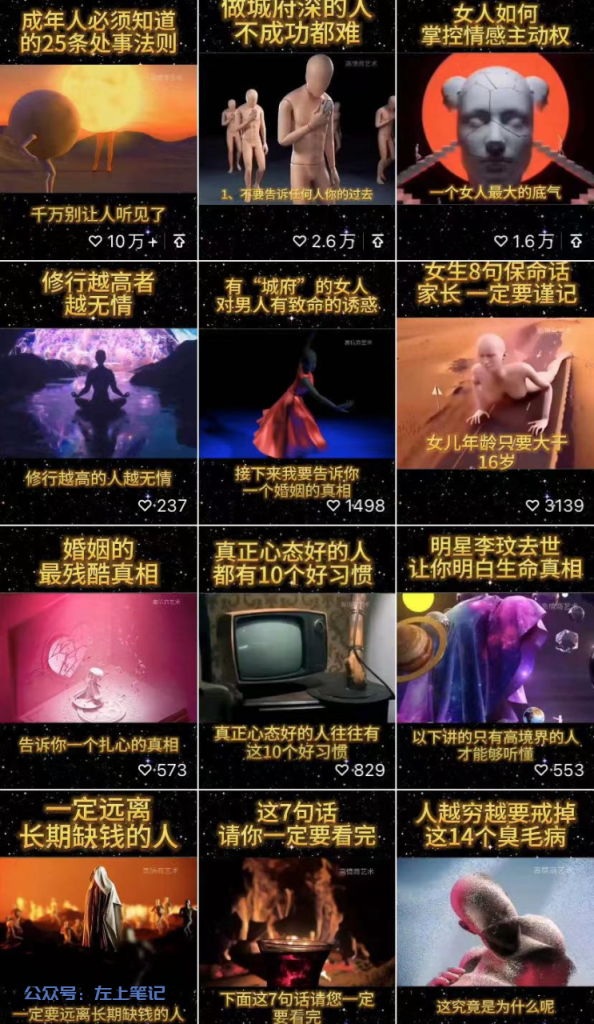个人成长类视频号，副业月入5000+不是梦