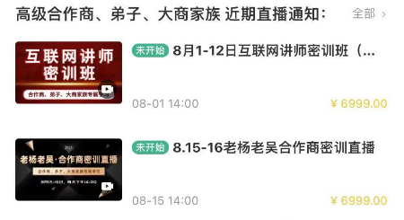 个人成长类视频号，副业月入5000+不是梦